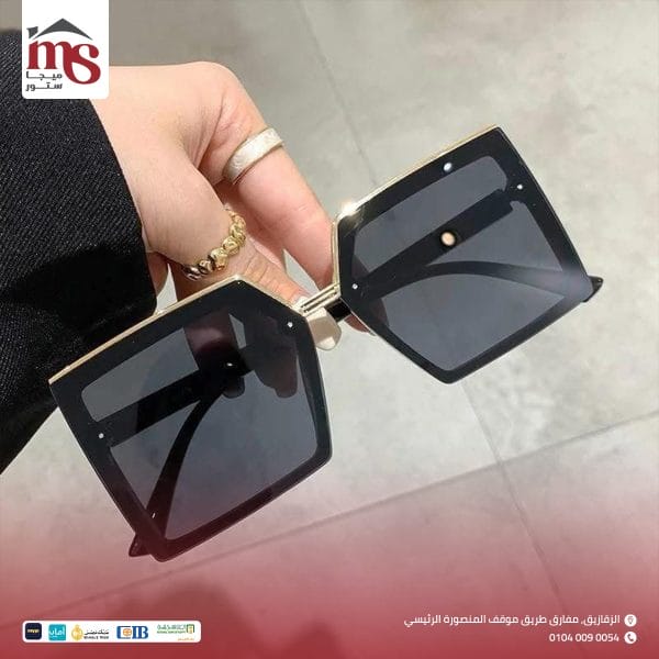 نضارة شمس