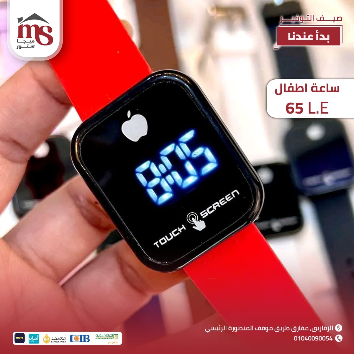 WhatsApp Image 2025-07-17 at 5.19.11 PM