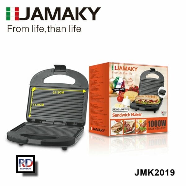 ساندوتيش ميكر جامكي {JMK-2019} 1000W - Eldardery