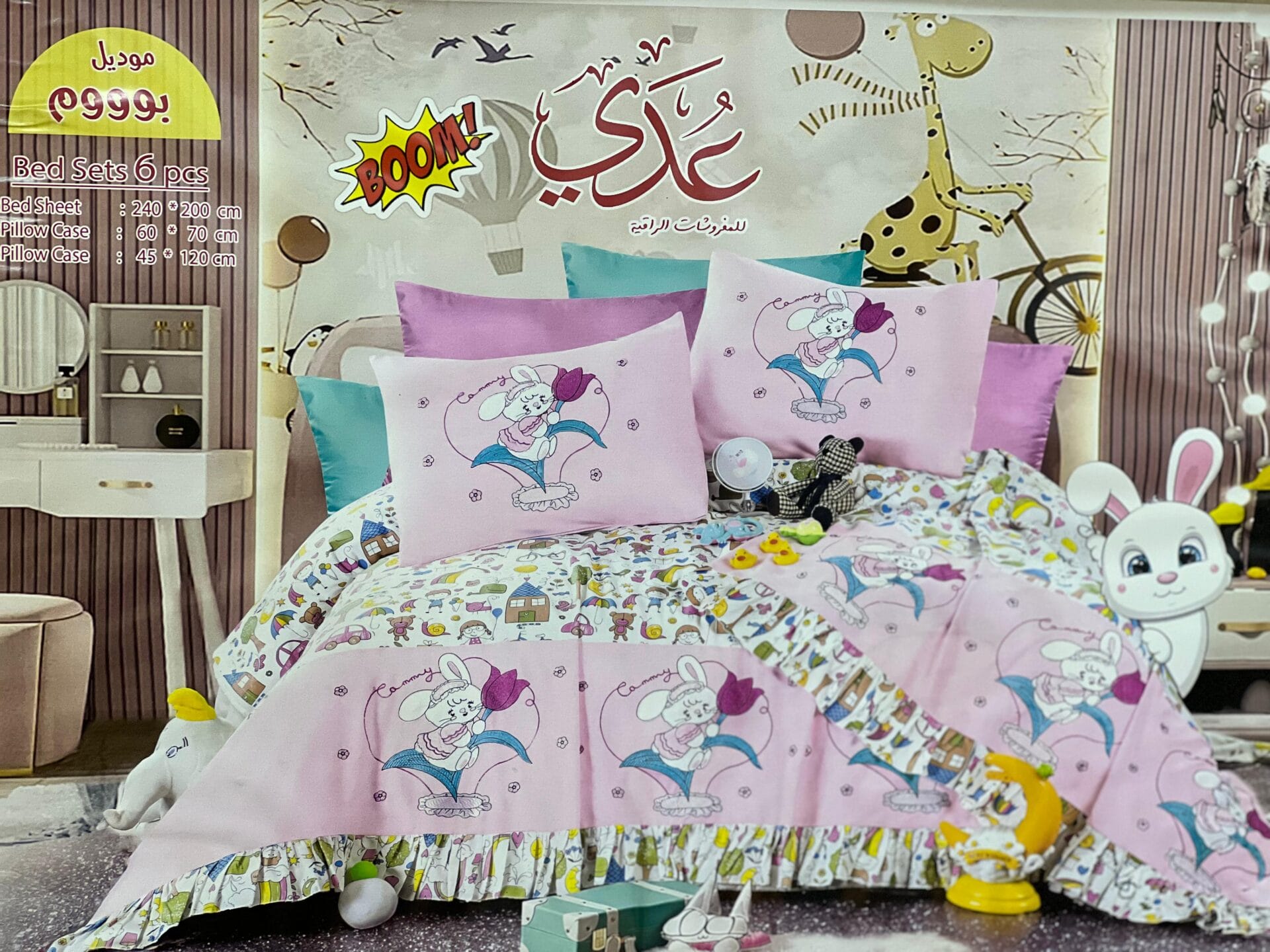 WhatsApp Image 2025-08-02 at 4.04.29 PM