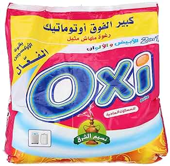 مسحوق اوكسي