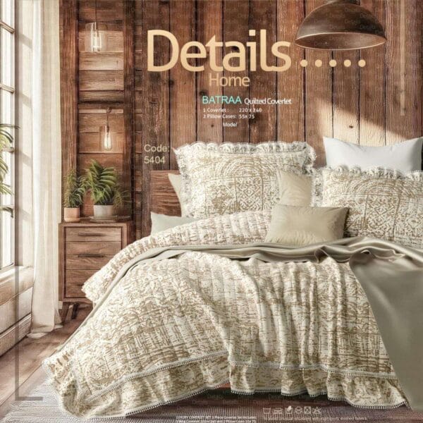 كوفرته ديتلز باترا  3 قطع