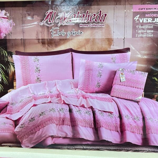 طقم سرير المتحده فرجينيا  4 قطع