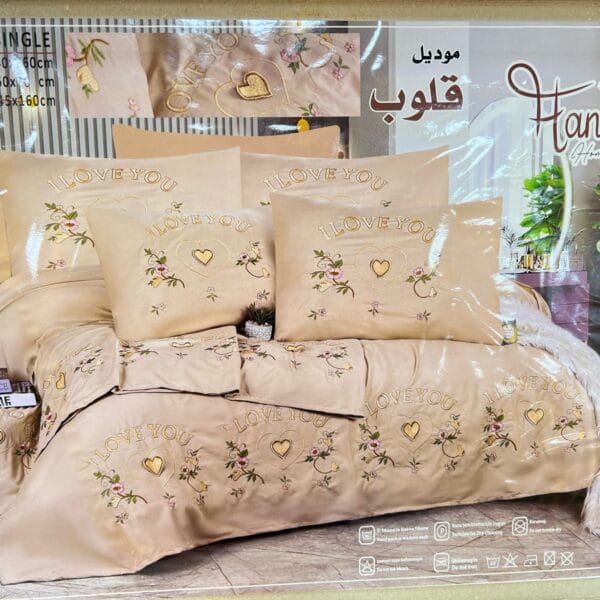 طقم سرير هاند ميد رودي  4قطع