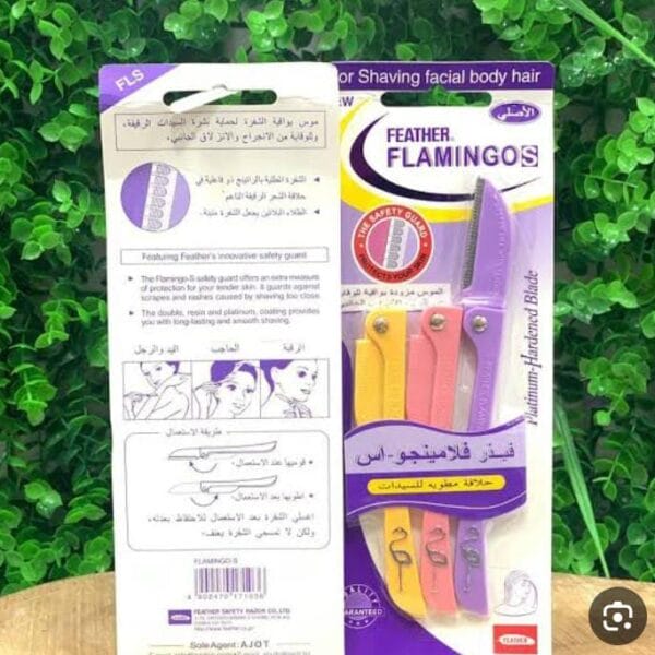 فلامنجو شفرات فرست كوبي