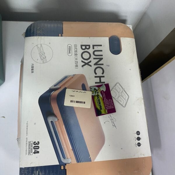 لانش بوكس علبه كبيره