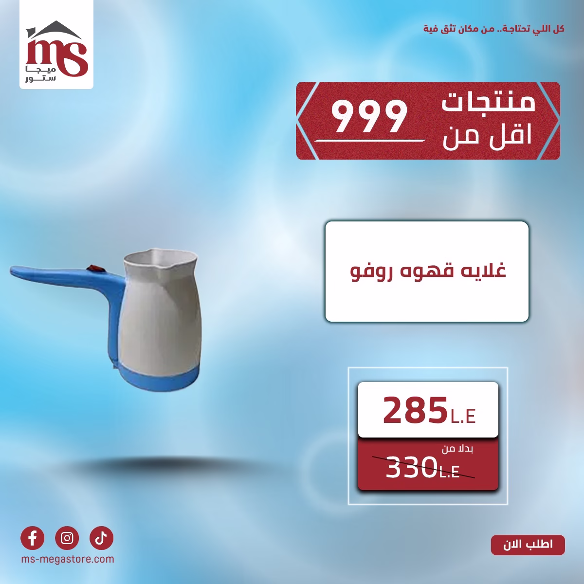 WhatsApp Image 2025-12-02 at 5.13.54 PM (4)