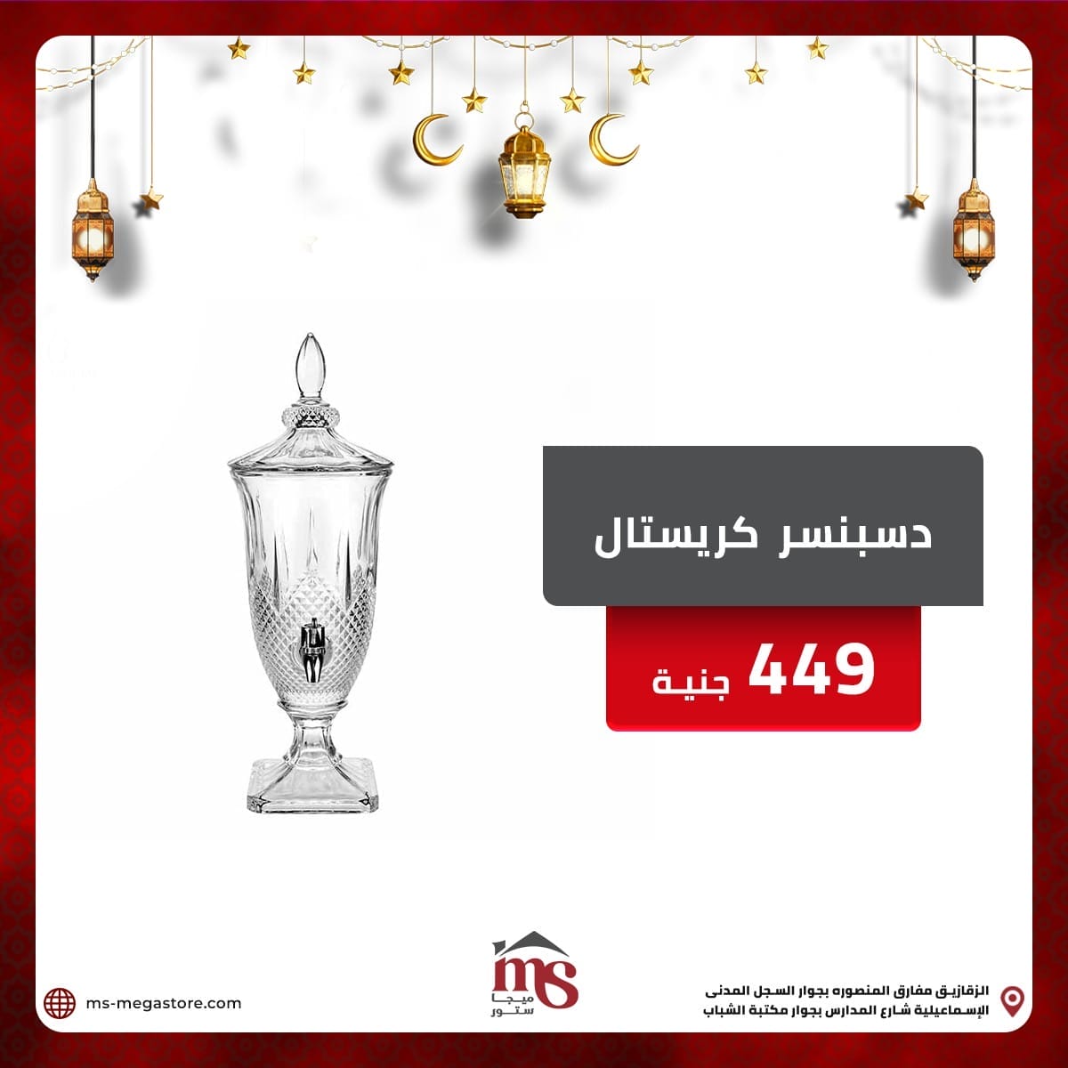 WhatsApp Image 2026-02-14 at 1.08.26 PM