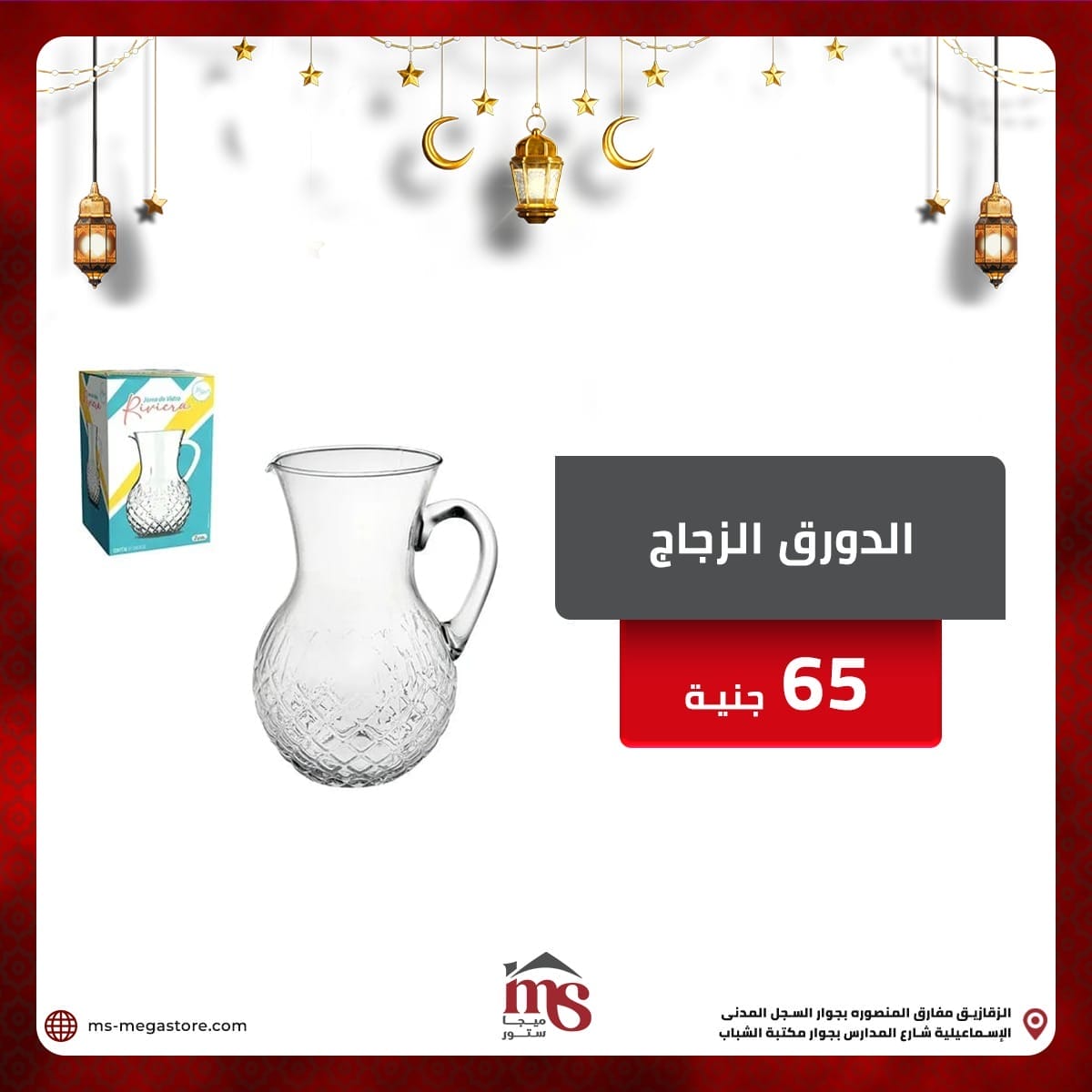 WhatsApp Image 2026-02-14 at 1.08.29 PM